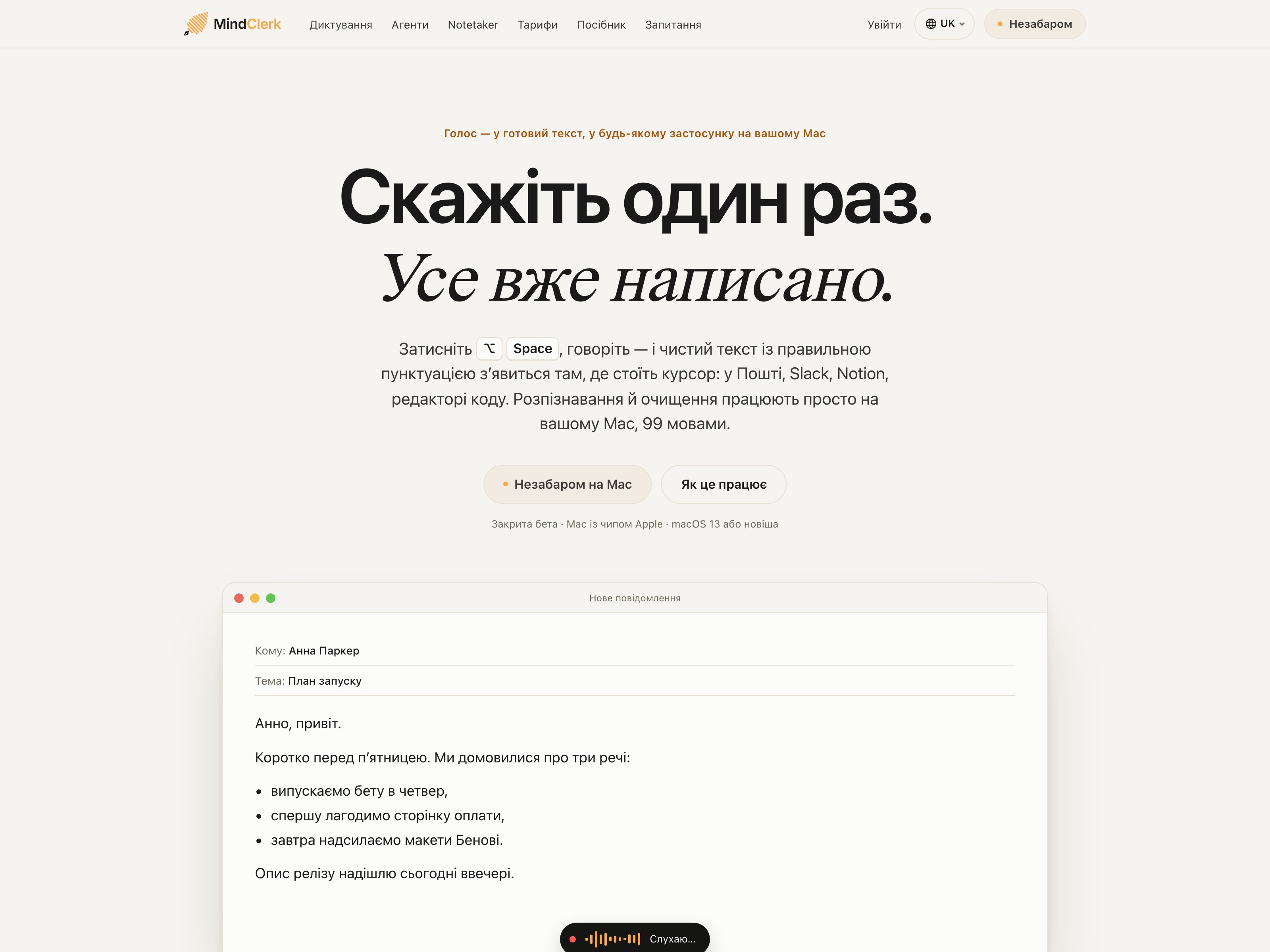 Seven languages — the page turns into the reader’s own